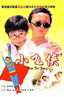 亚洲国产片在线观看